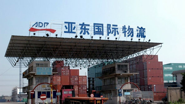 詳細了解進出口代理公司應該具有的優勢